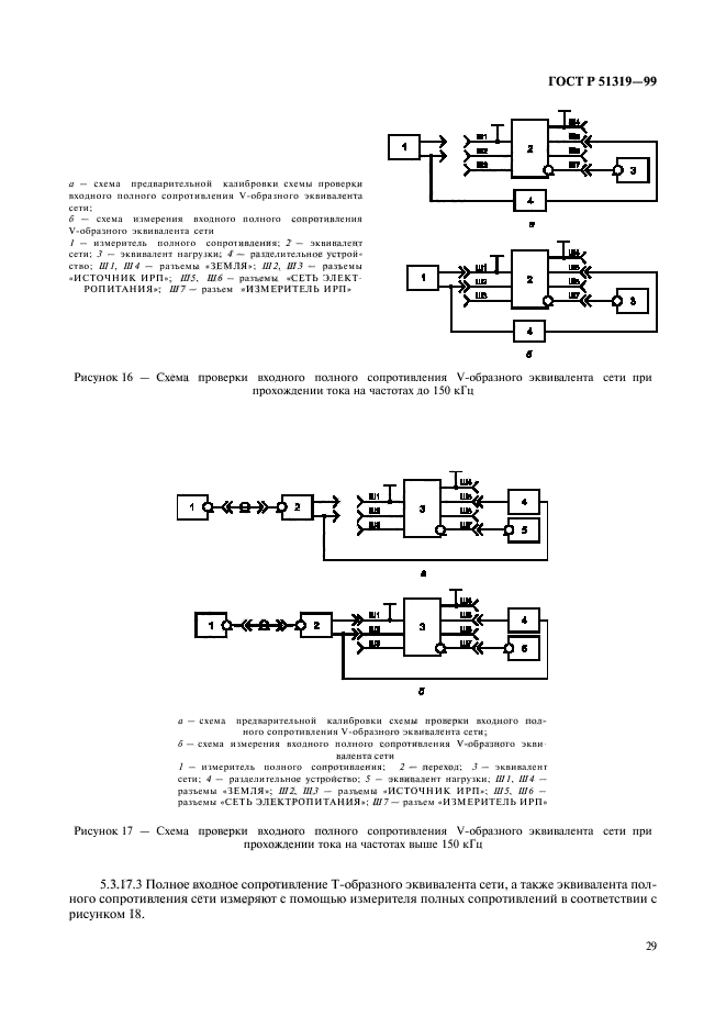   51319-99