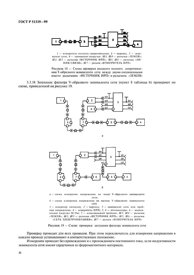   51319-99