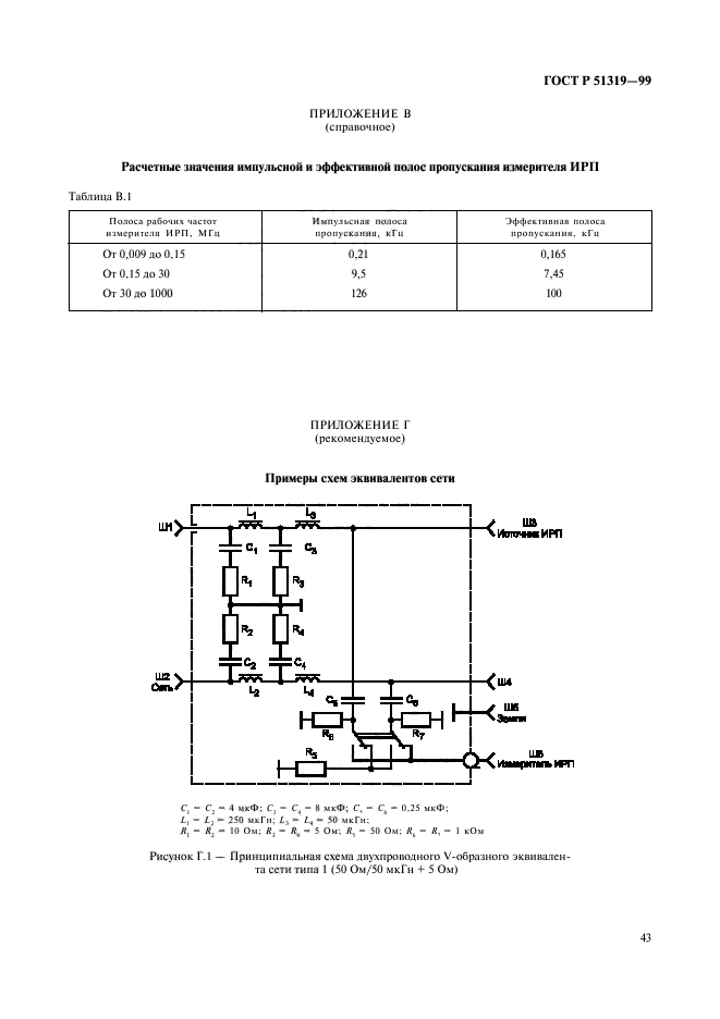   51319-99