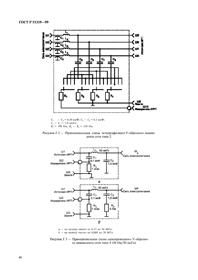   51319-99