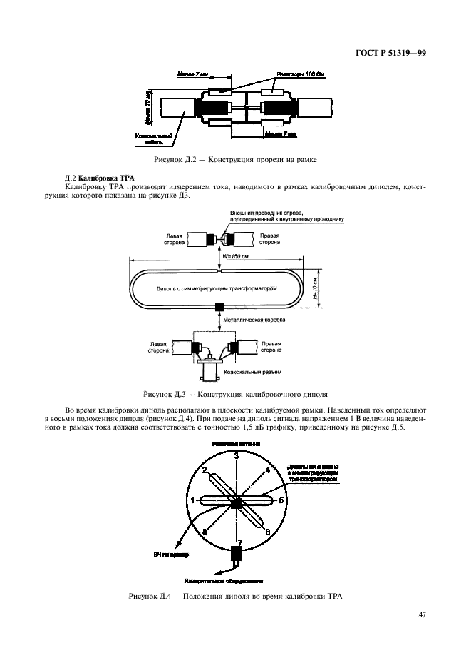   51319-99