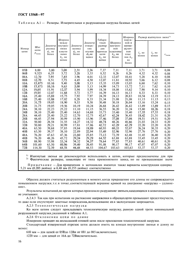  13568-97