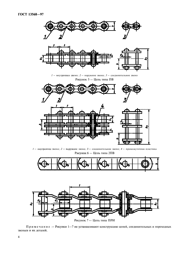  13568-97