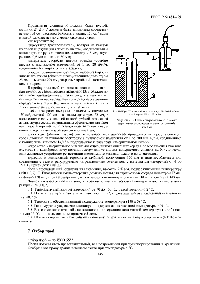   51481-99