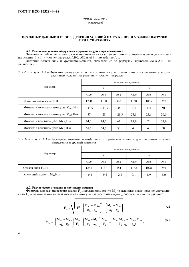    10328-4-98