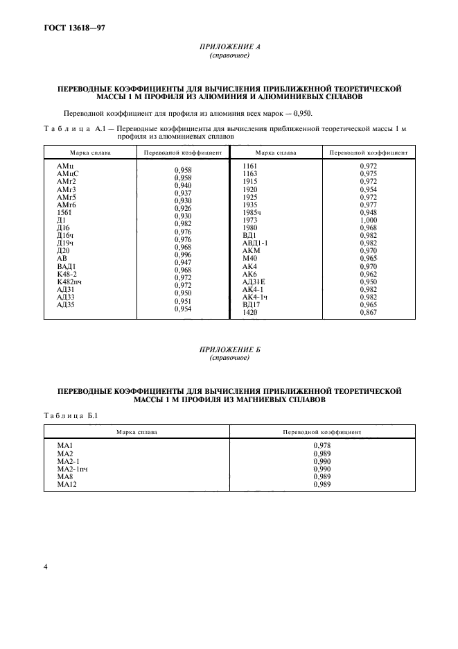  13618-97