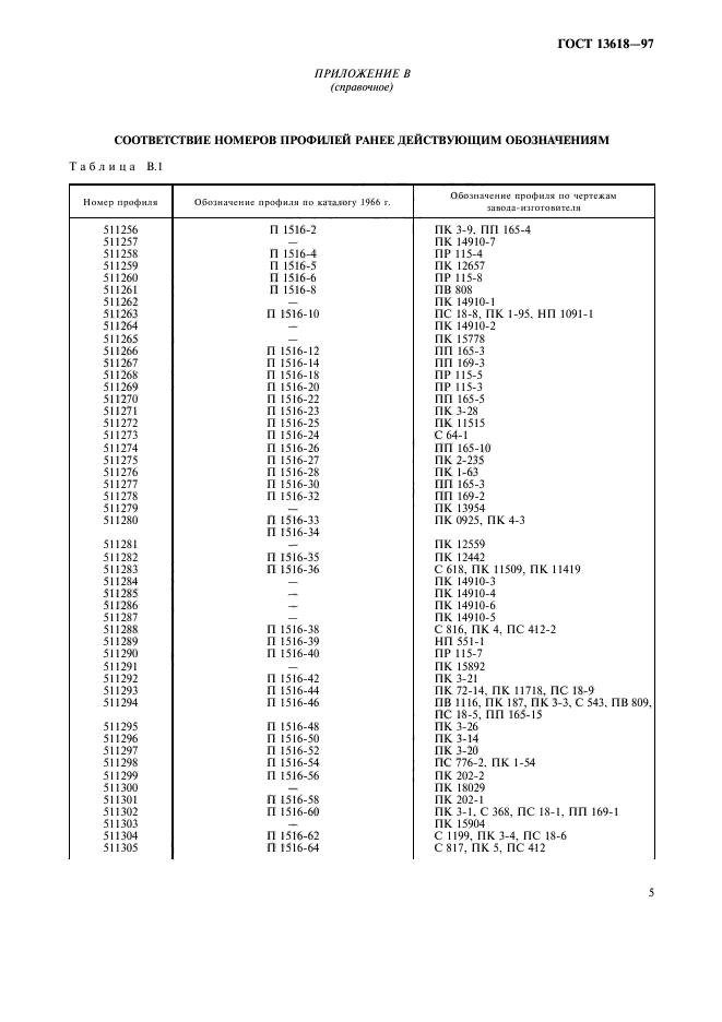  13618-97