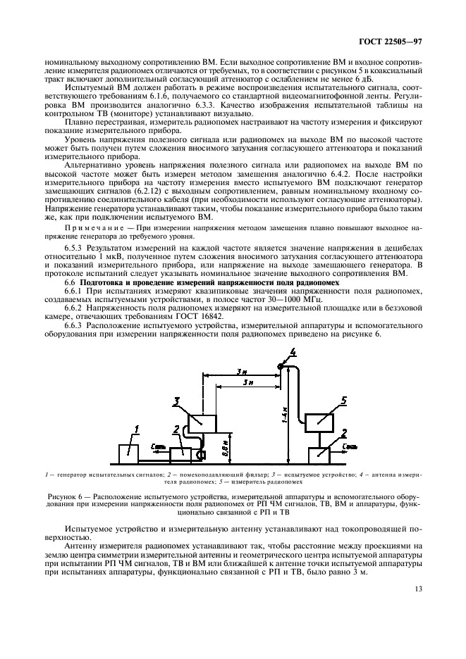  22505-97