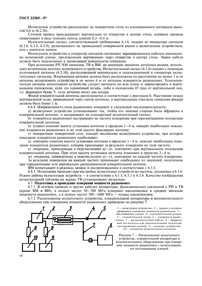  22505-97