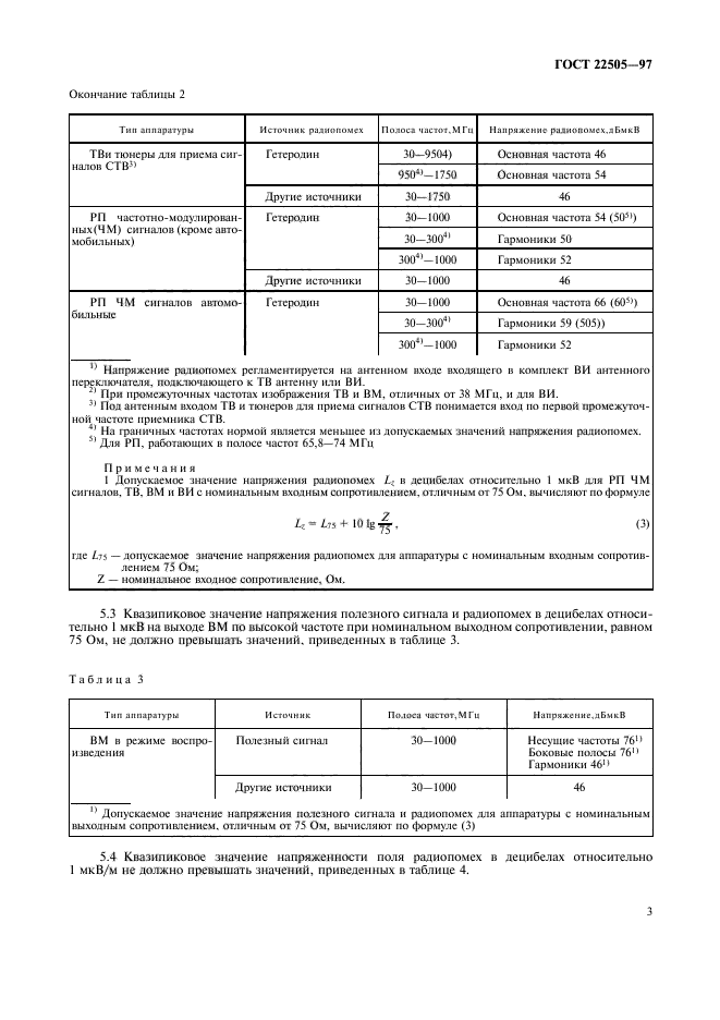  22505-97