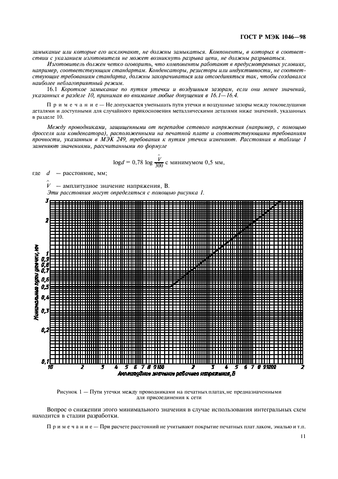    1046-98