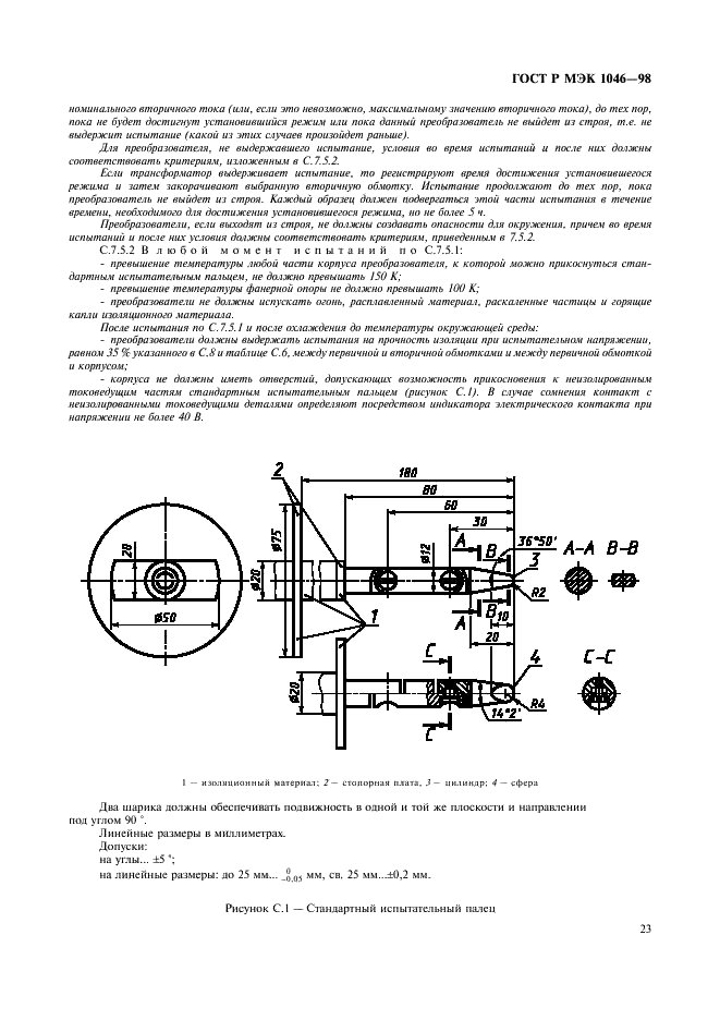    1046-98