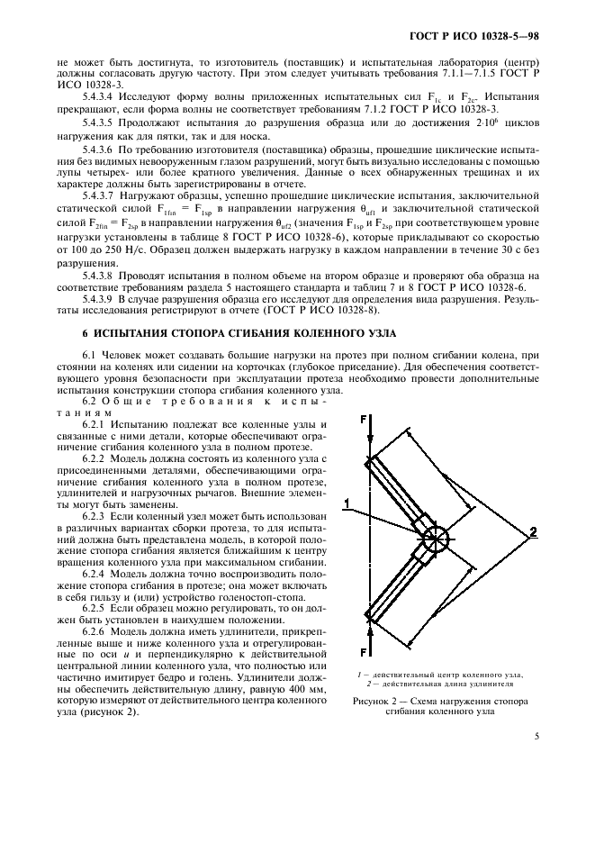    10328-5-98