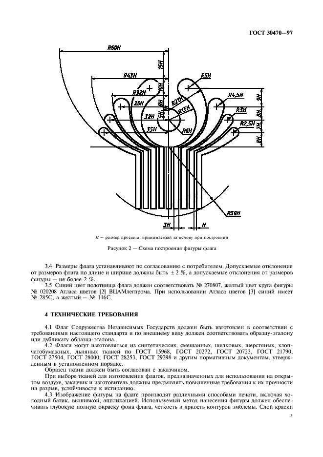  30470-97