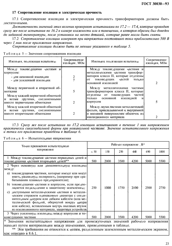  30030-93