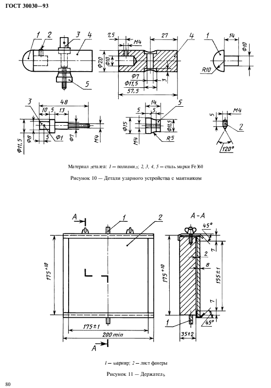  30030-93