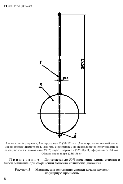   51081-97