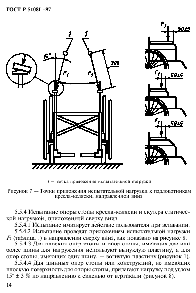   51081-97