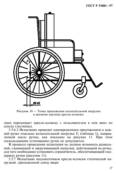   51081-97