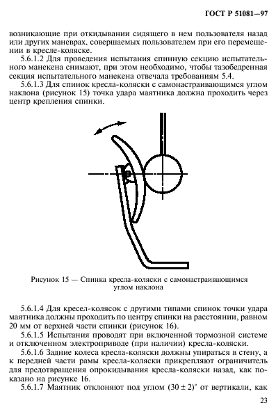   51081-97