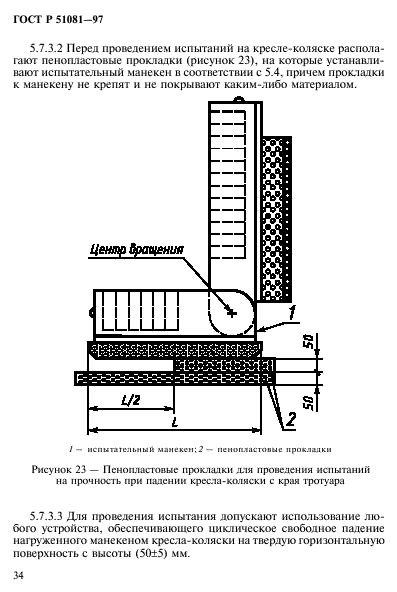   51081-97