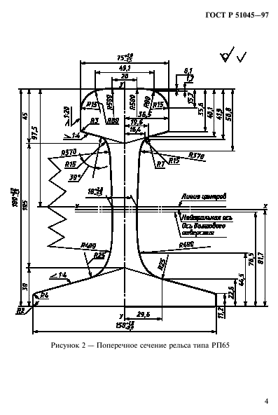   51045-97