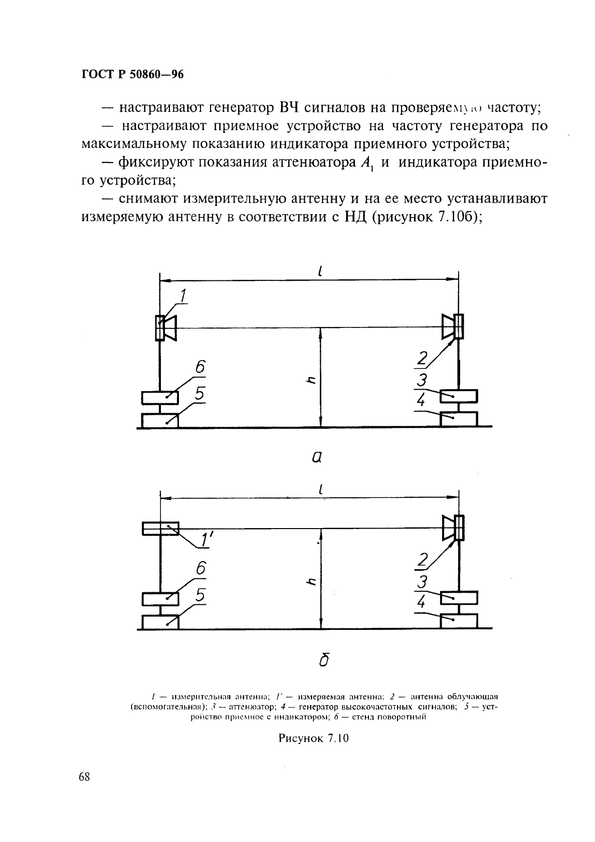   50860-96