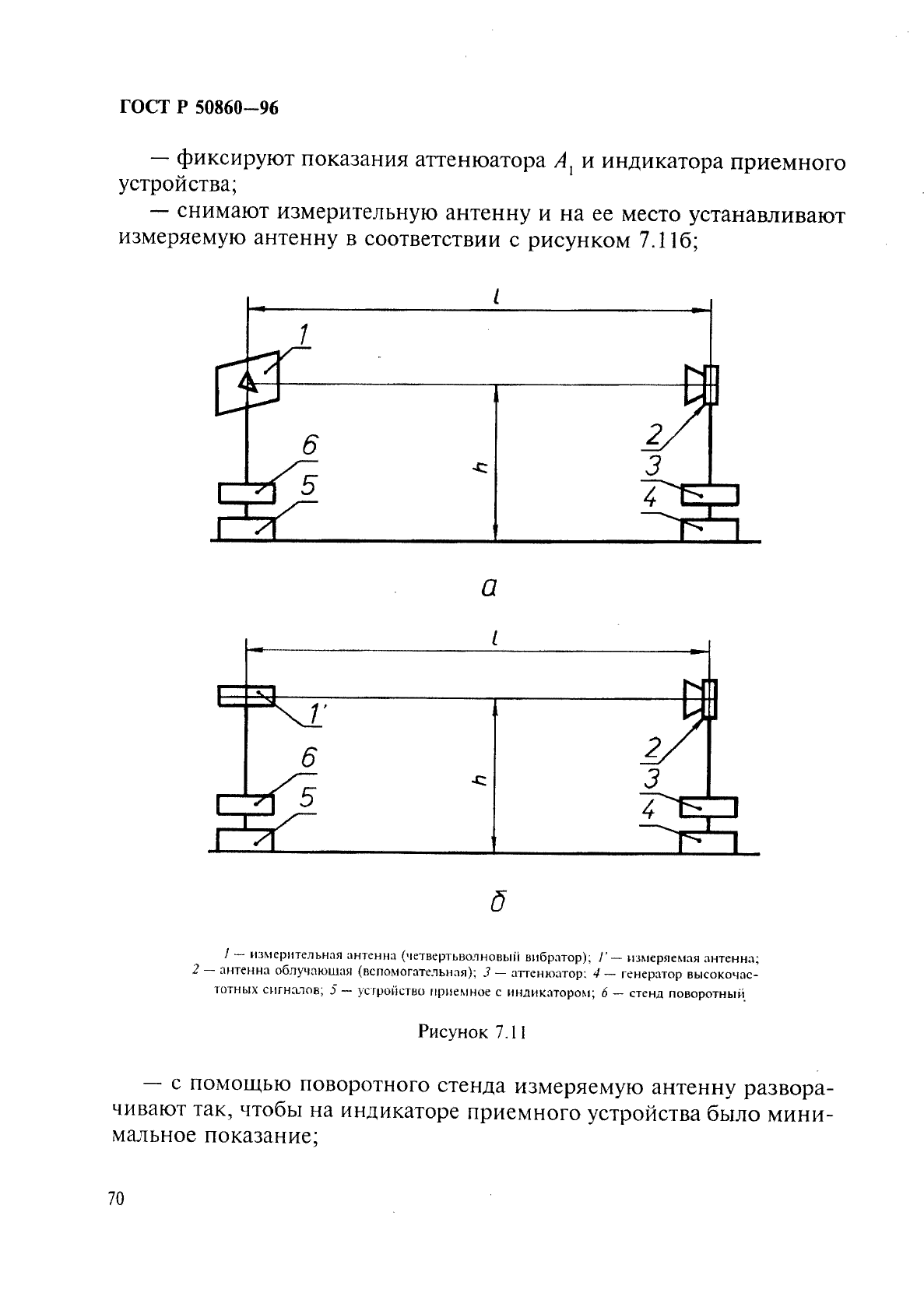   50860-96