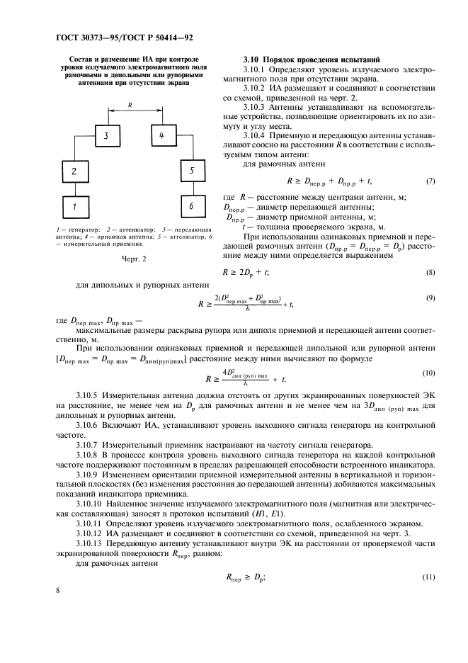  30373-95