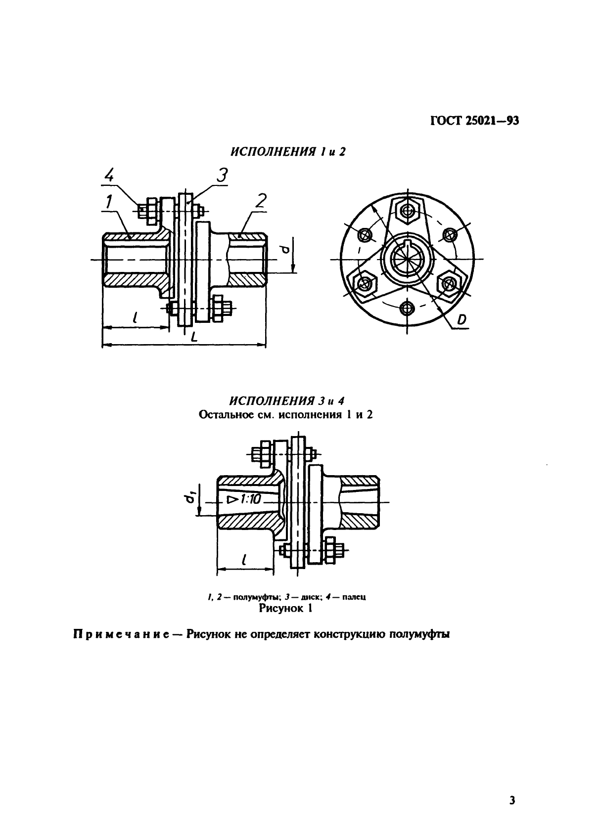  25021-93