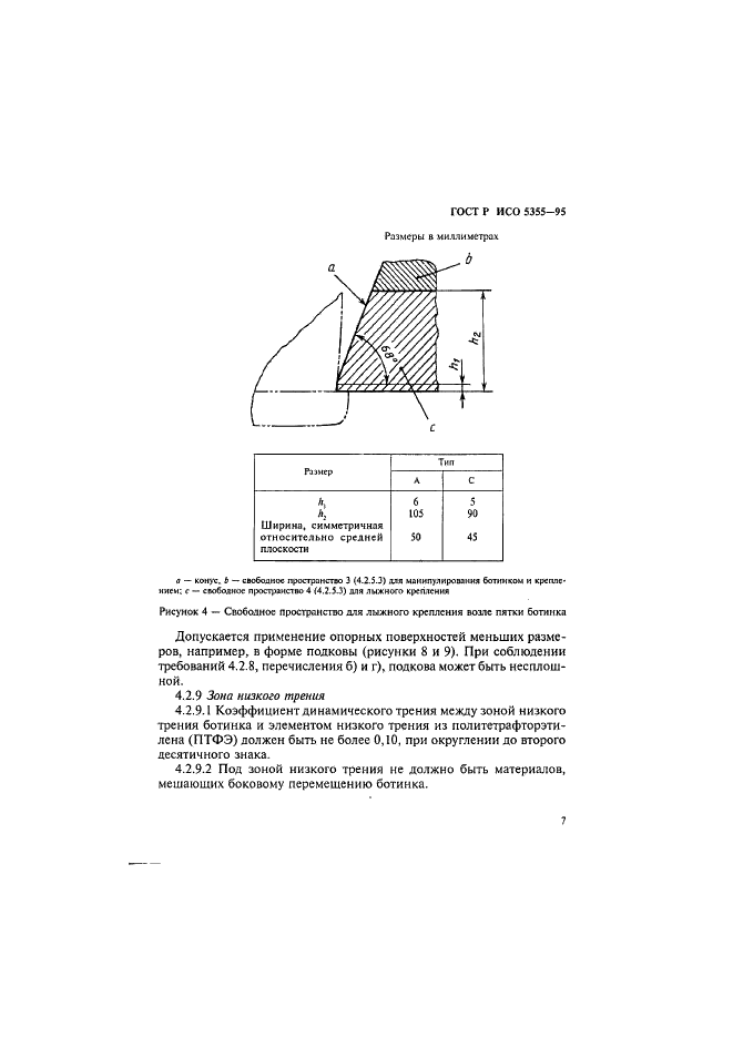    5355-96