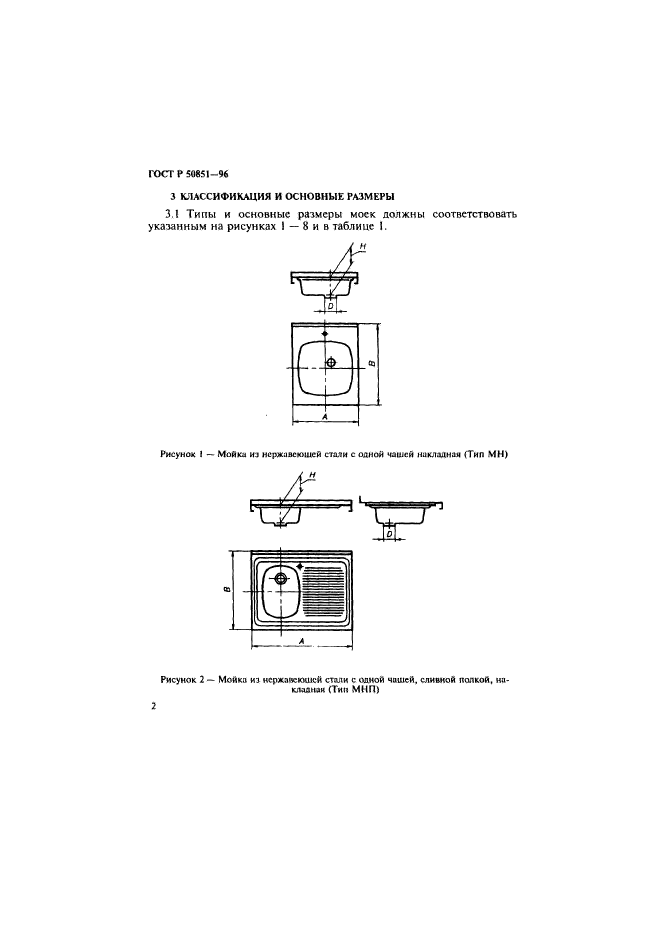   50851-96