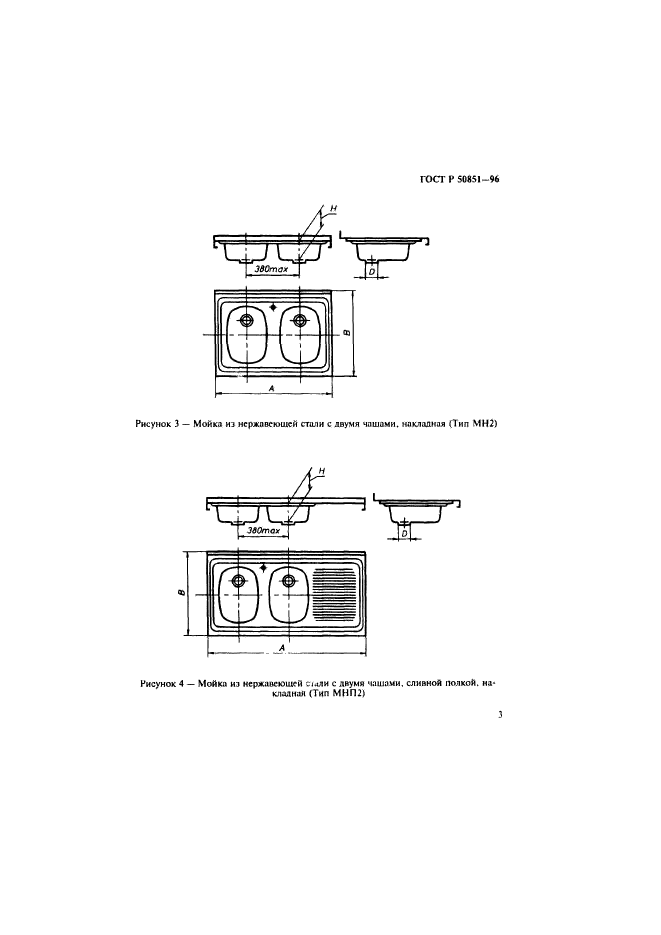   50851-96