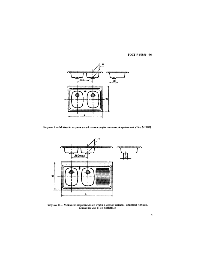   50851-96