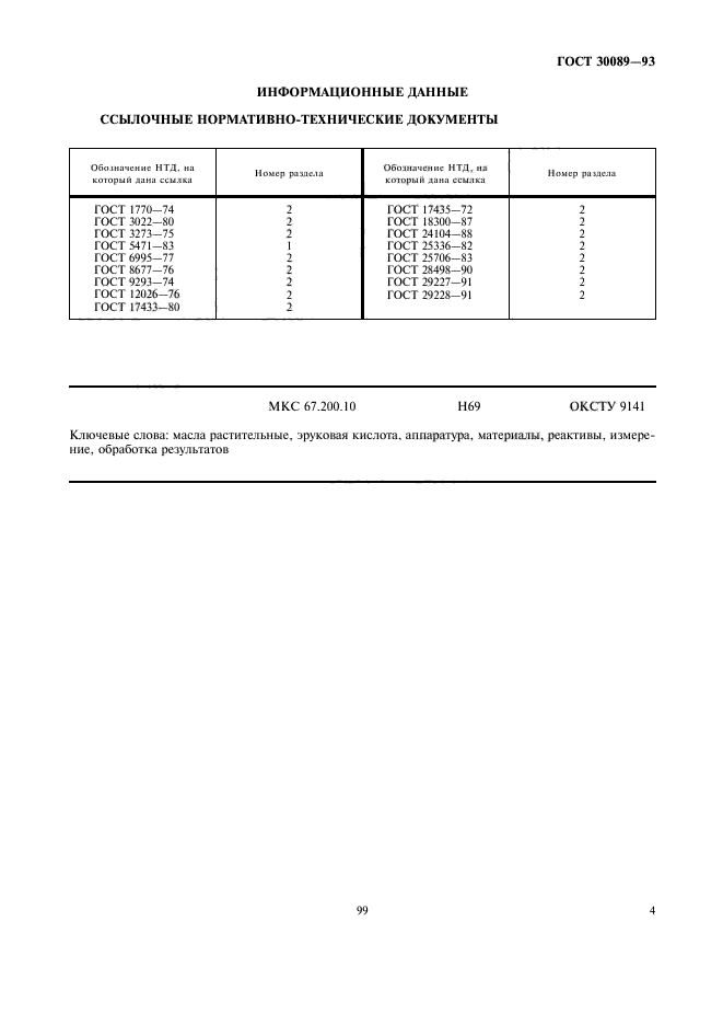  30089-93