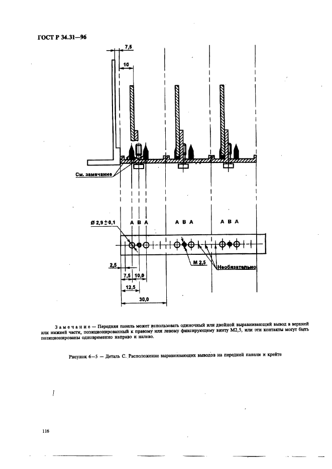   34.31-96