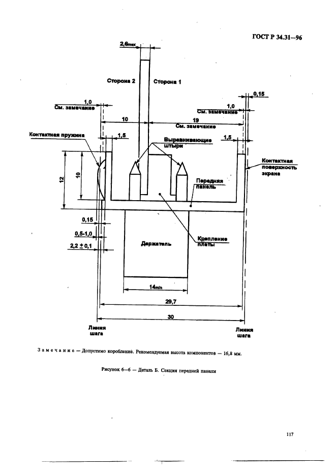   34.31-96