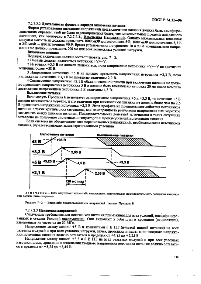   34.31-96