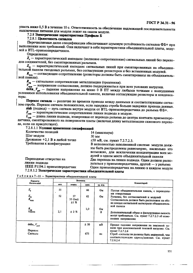   34.31-96