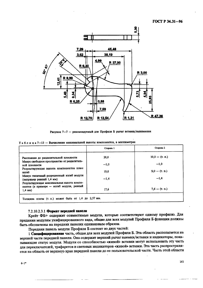   34.31-96