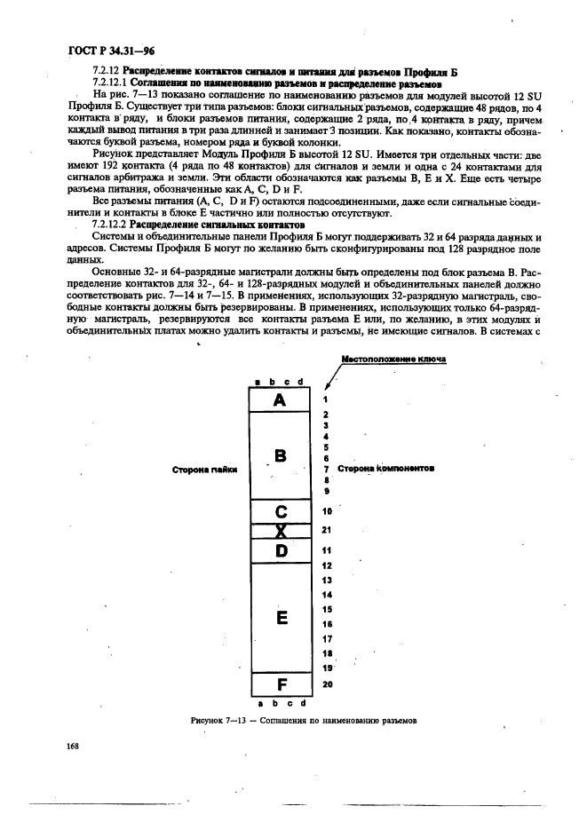   34.31-96