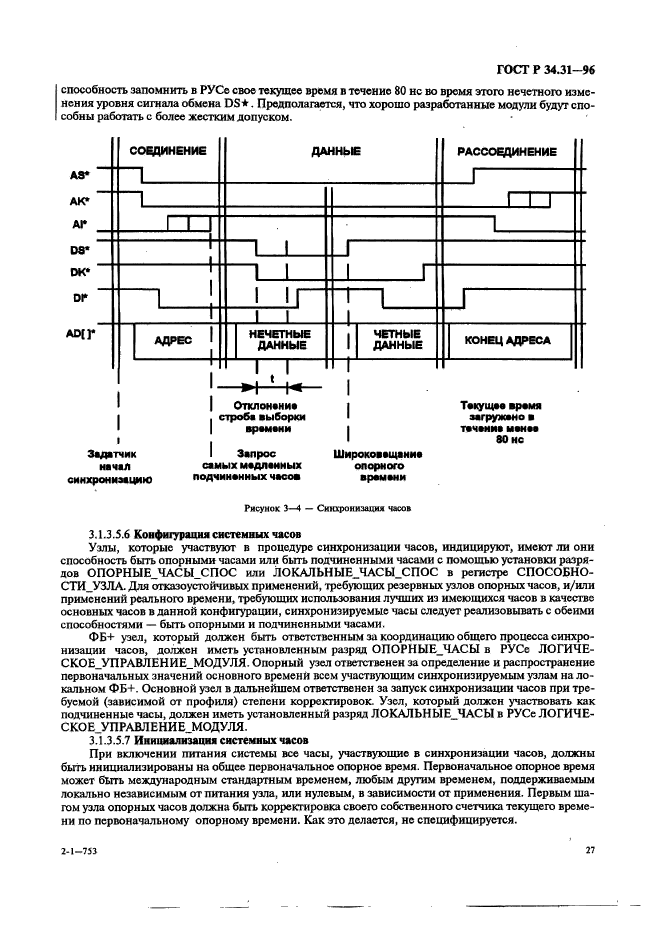   34.31-96