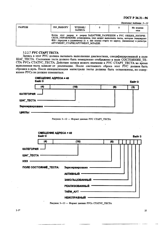   34.31-96