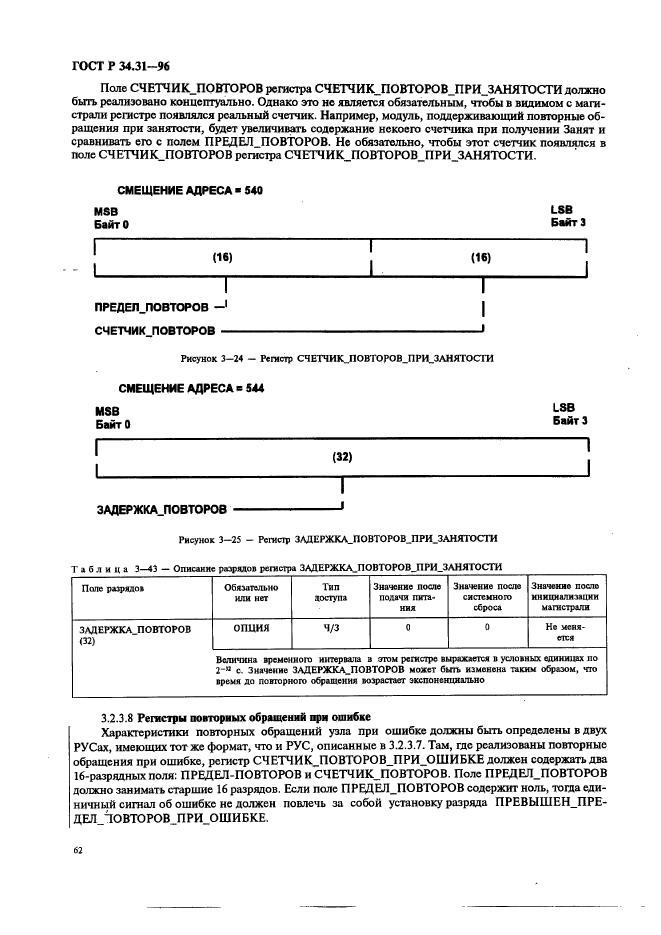   34.31-96