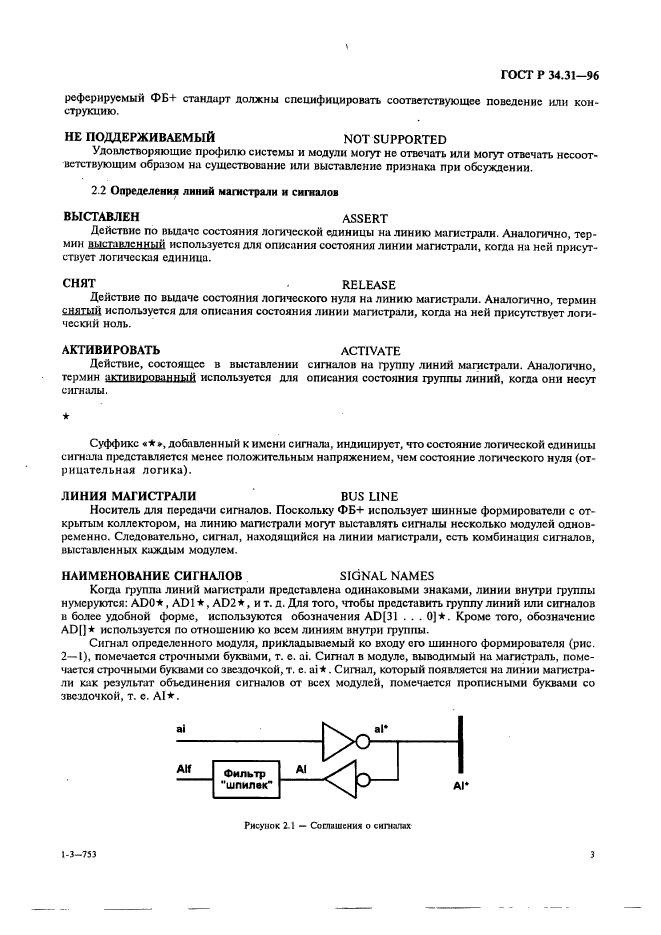   34.31-96