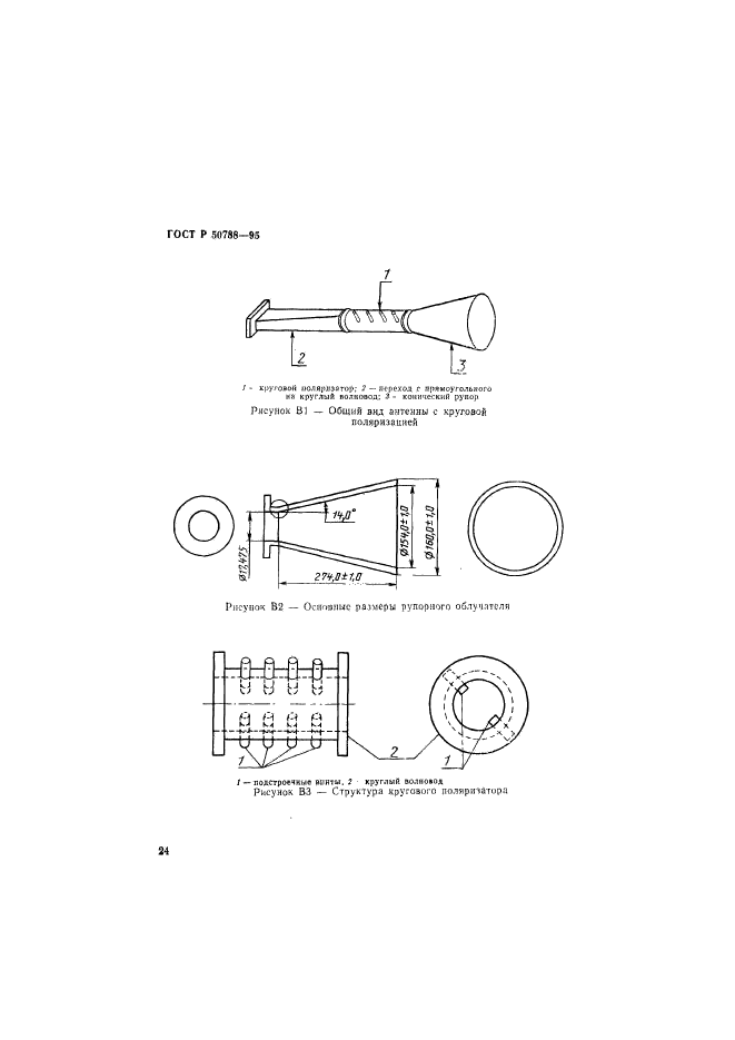   50788-95