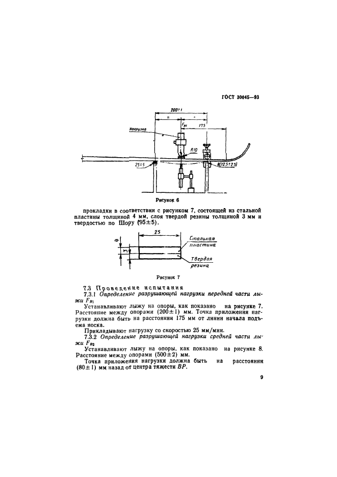  30045-93