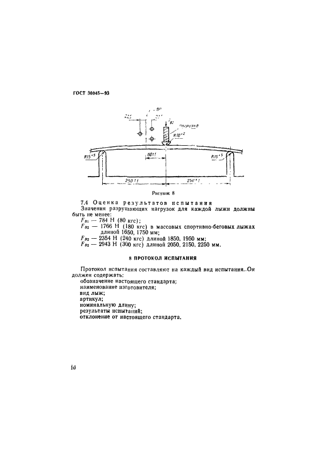  30045-93