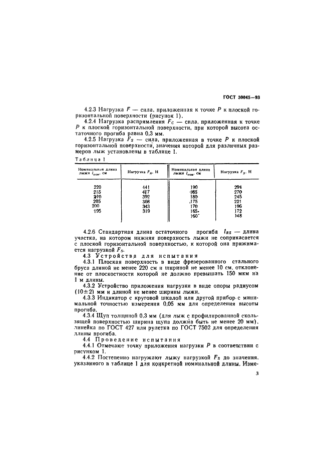  30045-93