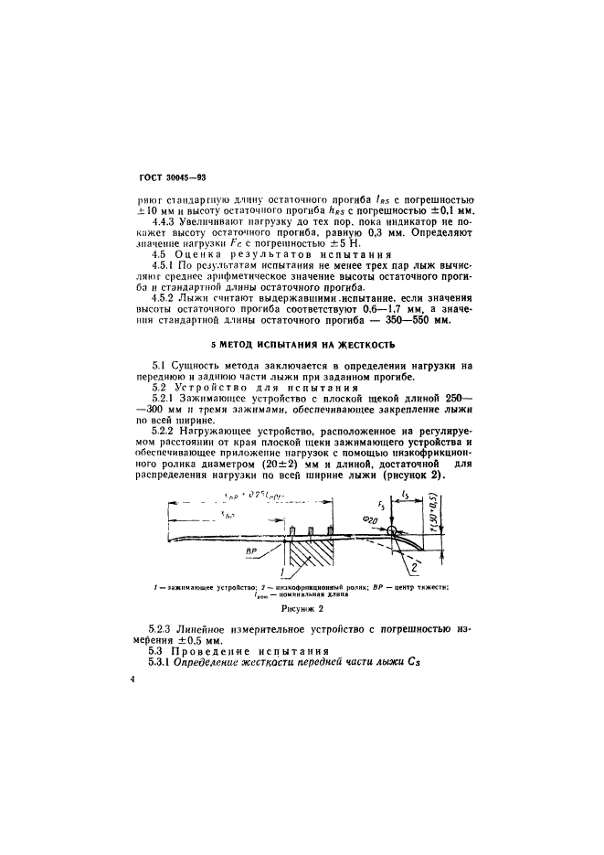  30045-93